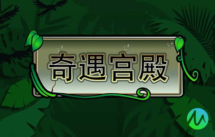 皇冠下载安装官网